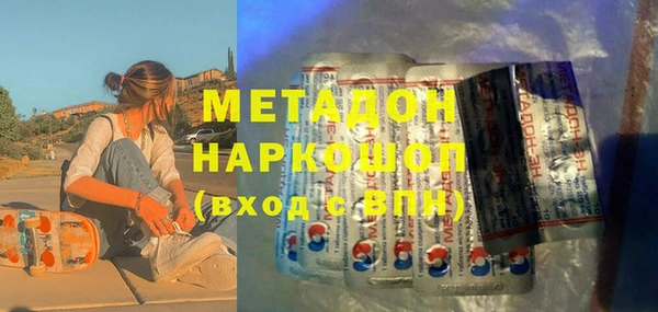 гашишное масло Белоозёрский